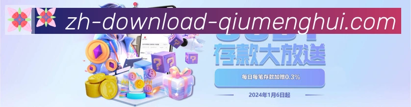 App功能展示图